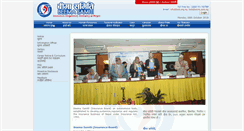 Desktop Screenshot of bsib.org.np