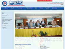 Tablet Screenshot of bsib.org.np